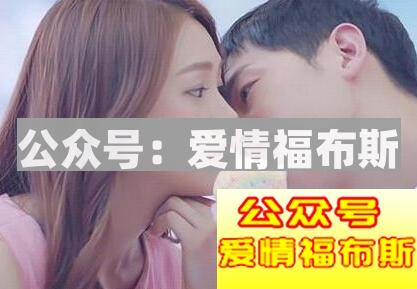 撩妹的正确姿势是什么?