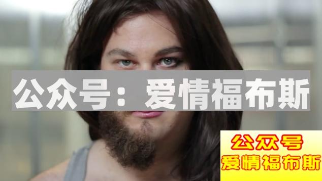 喜欢的女生居然是人妖，要如何才能分辨人妖？第8张