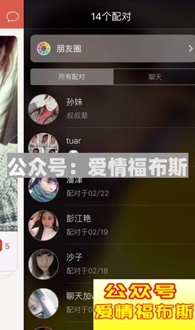 探探匹配不到人怎么回事?为什么探探匹配不到人?