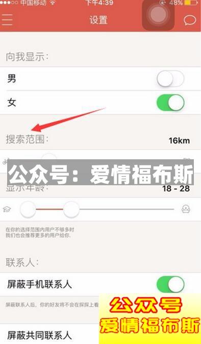 探探匹配不到人怎么回事?为什么探探匹配不到人?
