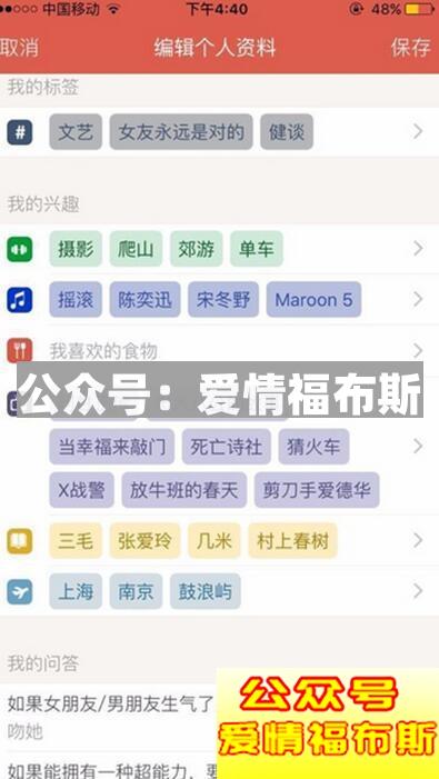 探探匹配不到人怎么回事?为什么探探匹配不到人?