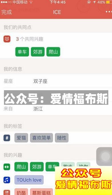 探探匹配不到人怎么回事?为什么探探匹配不到人?
