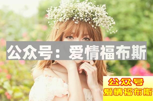 有个女生总是偷偷看我，什么意思第2张