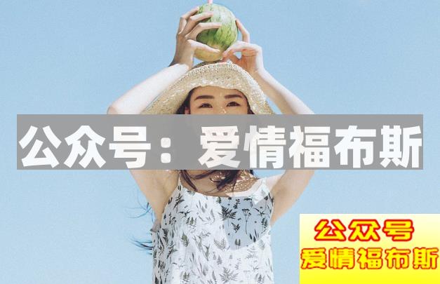 有个女生总是偷偷看我，什么意思第1张