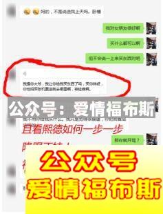 高手撩妹聊天记录,脾气大的女生一样搞定