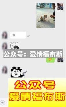 高手撩妹聊天记录,脾气大的女生一样搞定第7张