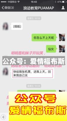 高手撩妹聊天记录,脾气大的女生一样搞定第2张