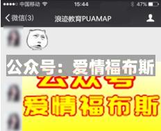 高手撩妹聊天记录,脾气大的女生一样搞定第9张