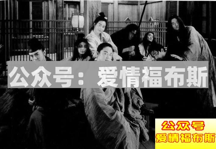 万万没想到,这个淫贼差点一统江湖!第5张