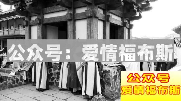 万万没想到，这个淫贼差点一统江湖!第8张