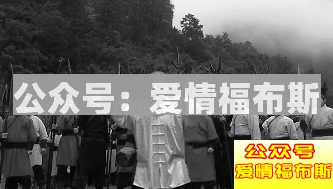 万万没想到,这个淫贼差点一统江湖!第9张