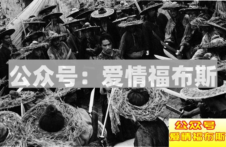 万万没想到,这个淫贼差点一统江湖!第11张