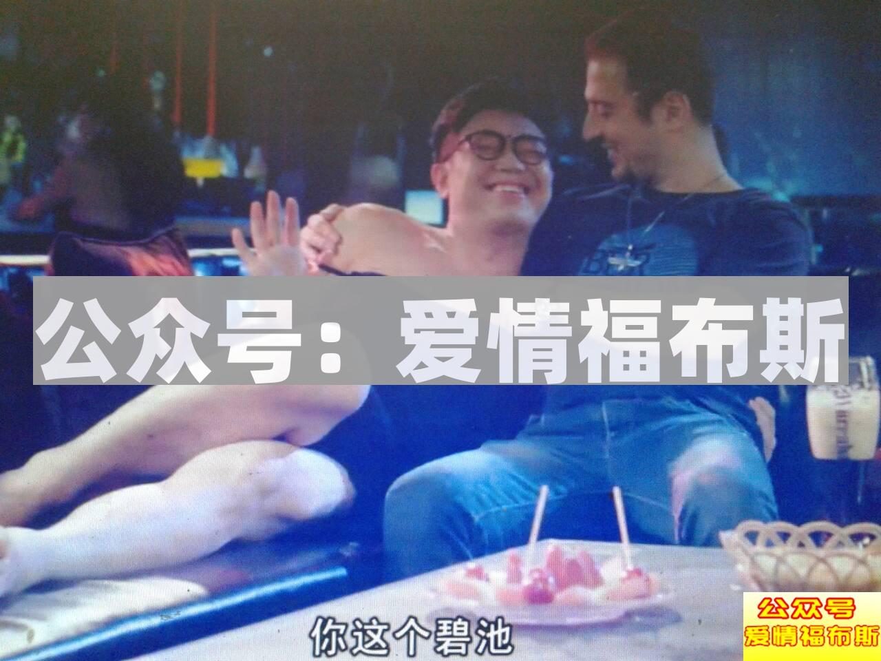 怎么回答你和多少人发生过关系?第4张