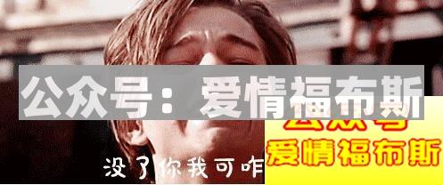 怎么回答你和多少人发生过关系？第7张