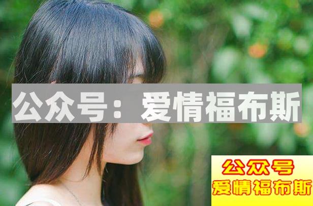 微信上判断女生是否暗恋你的技巧第2张