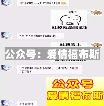 最新撩妹表情包,撩妹表情包全套第4张