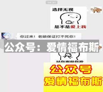 最新撩妹表情包,撩妹表情包全套第6张