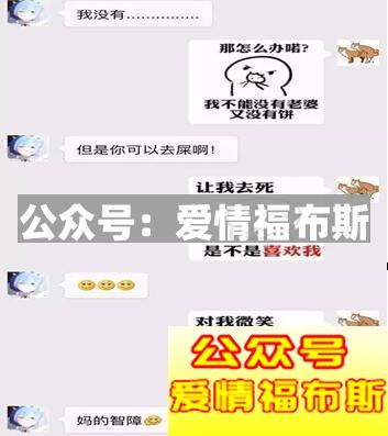 最新撩妹表情包,撩妹表情包全套第5张