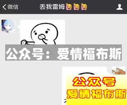 最新撩妹表情包,撩妹表情包全套第10张