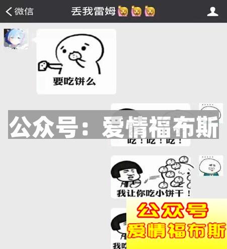 最新撩妹表情包,撩妹表情包全套第11张