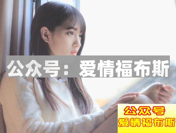 女生默认你追她的表现,女孩允许你追她的暗示