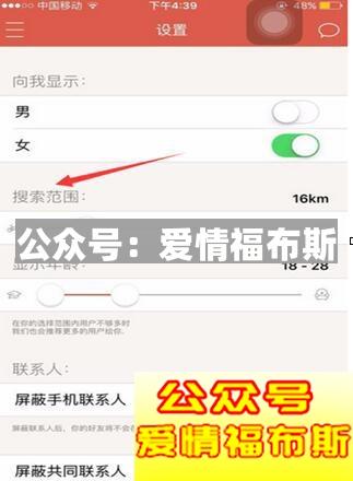 探探匹配不到人怎么回事,探探怎么提高配对第2张