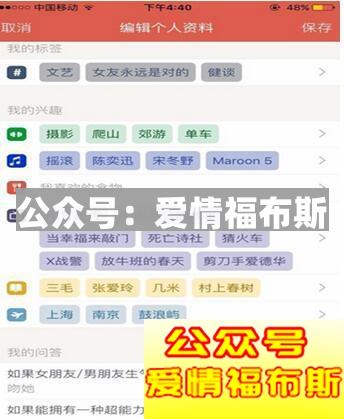 探探匹配不到人怎么回事,探探怎么提高配对第3张