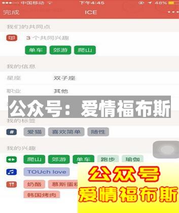 探探匹配不到人怎么回事,探探怎么提高配对第4张