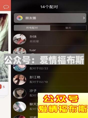 探探匹配不到人怎么回事,探探怎么提高配对