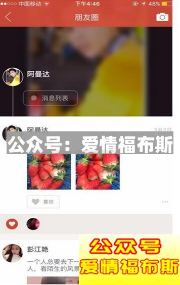 探探匹配不到人怎么回事,探探怎么提高配对第5张