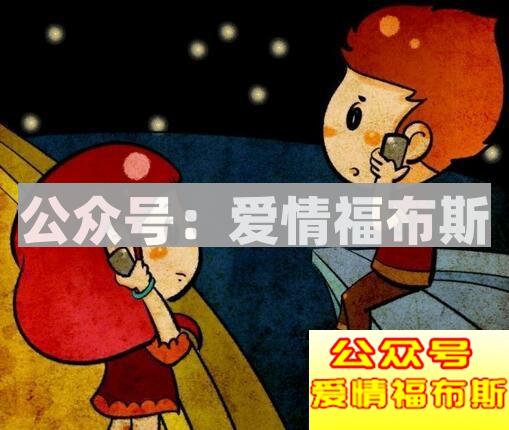 为什么异地恋容易吵架 异地恋的三大不可控风险