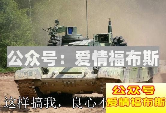 办公室女神与她的男同事第3张