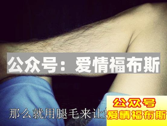 办公室女神与她的男同事第5张