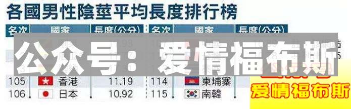 办公室女神与她的男同事第7张