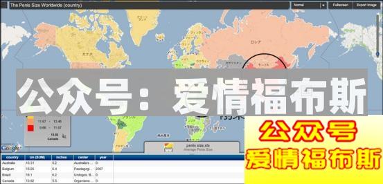 办公室女神与她的男同事第8张