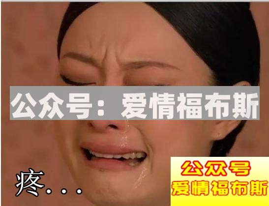 办公室女神与她的男同事第12张