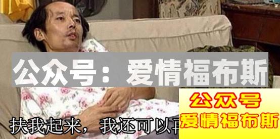 办公室女神与她的男同事第13张