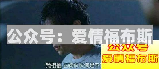 办公室女神与她的男同事第14张