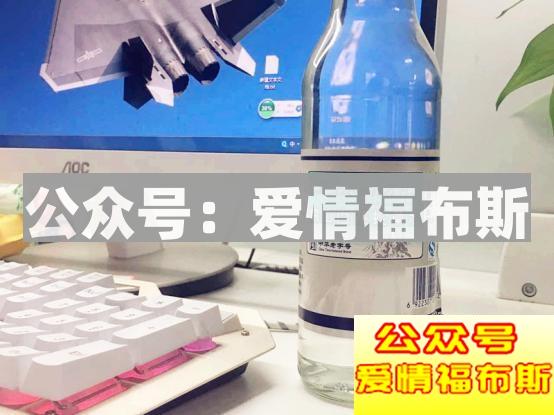 办公室女神与她的男同事第10张