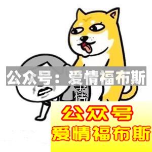 办公室女神与她的男同事第18张