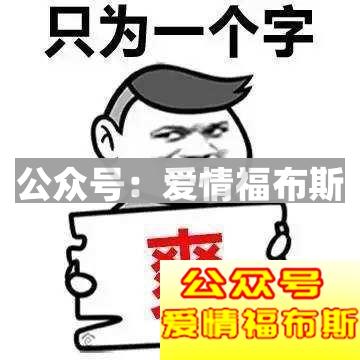 办公室女神与她的男同事第19张