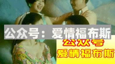 办公室女神与她的男同事第20张