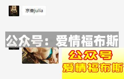 办公室女神与她的男同事第15张