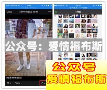 2017最火的社交软件  社交软件app排行榜