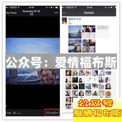 2017最火的社交软件  社交软件app排行榜