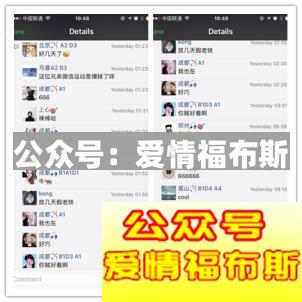 2017最火的社交软件  社交软件app排行榜