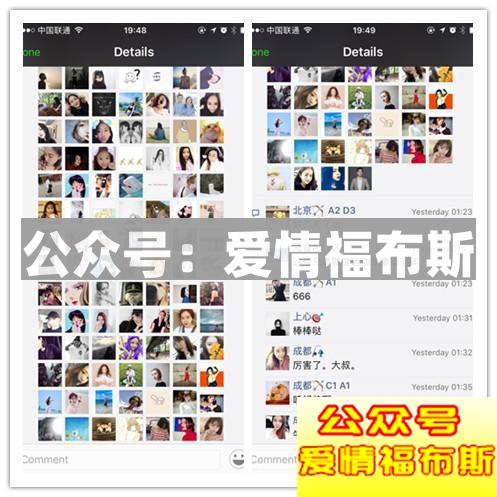 2017最火的社交软件  社交软件app排行榜