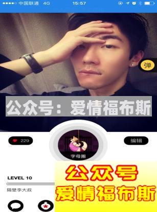 2017最火的社交软件  社交软件app排行榜