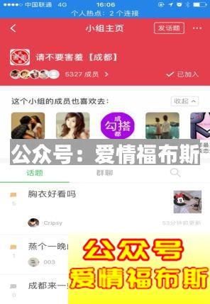 2017最火的社交软件  社交软件app排行榜