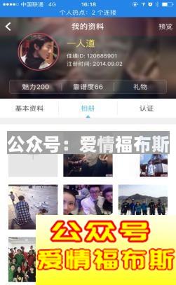 2017最火的社交软件  社交软件app排行榜